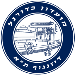 דיזינגוף תל אביב