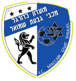 מכבי גבעת שמואל