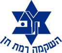 השקמה רמת חן