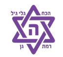 סמל הכח גלי גיל רמת גן